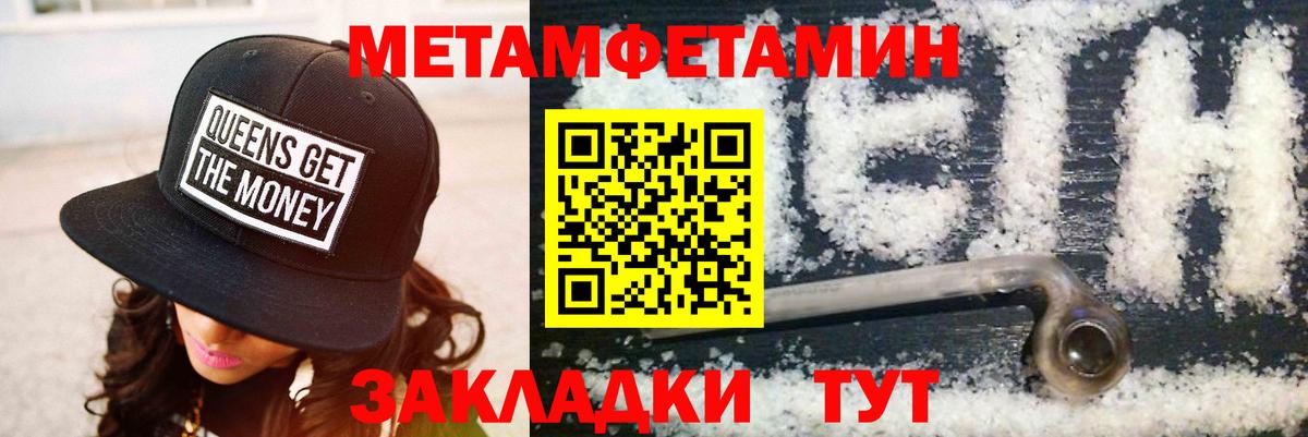 Мурманск  Amphetamine  Вход с VPN  Амфетамин Premium 