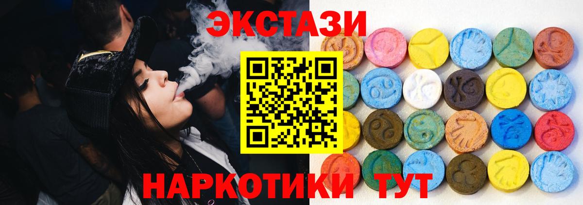 Марихуана  Мурманск  Героин  МЕФ кристаллы  НБОМе  Вход с VPN  Гашиш  Кокаин 