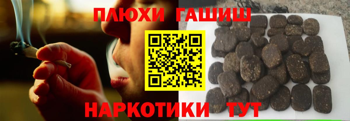 Мурманск  ГАШ Изолятор  ГАШ  Вход с VPN  ГАШИШ ice o lator 