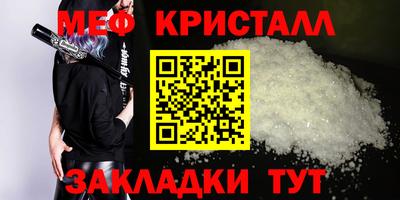 MDMA Волжский