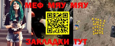 MDMA Волжский