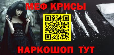 COCAINE Волгодонск