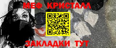 кокаин премиум Волжск