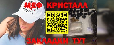COCAINE Волгодонск
