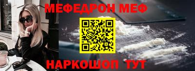 MDMA Волжский