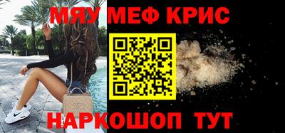 MDMA Волжский