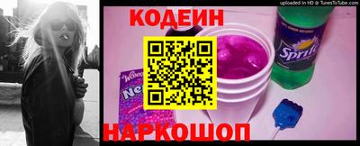 кокаин премиум Волжск
