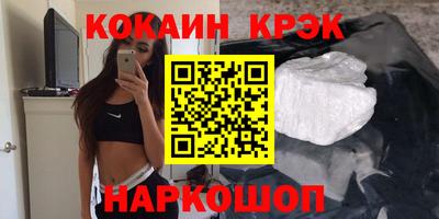 MDMA Волжский