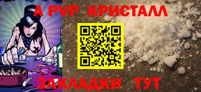 MDMA Волжский