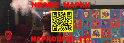 COCAINE Волгодонск