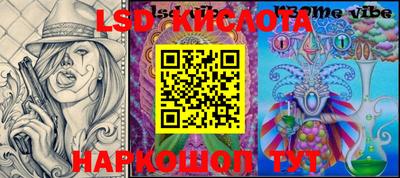 COCAINE Волгодонск