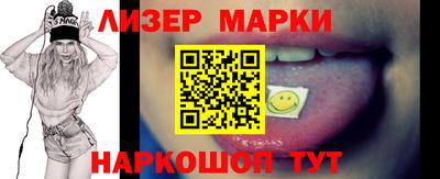 MDMA Волжский