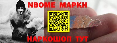 COCAINE Волгодонск