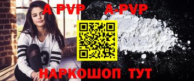 COCAINE Волгодонск