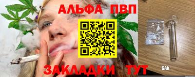кокаин премиум Волжск
