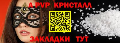 MDMA Волжский