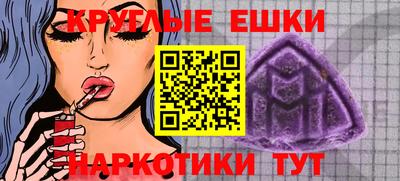 COCAINE Волгодонск