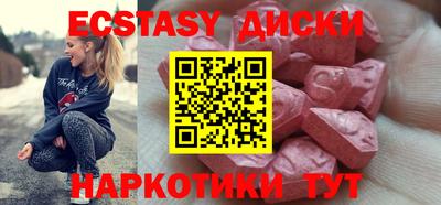 MDMA Волжский