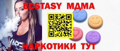 кокаин премиум Волжск