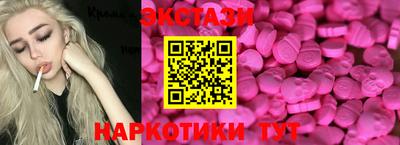 COCAINE Волгодонск