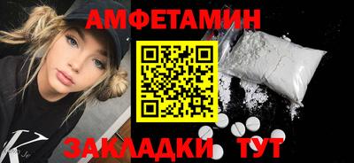 кокаин премиум Волжск