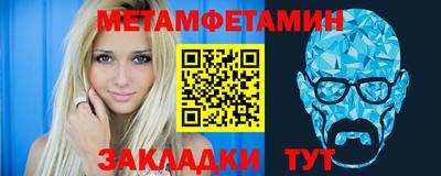 MDMA Волжский