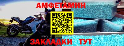 кокаин премиум Волжск