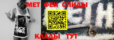 COCAINE Волгодонск