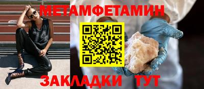 MDMA Волжский
