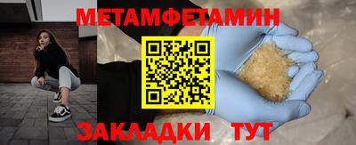 кокаин премиум Волжск