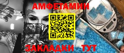 кокаин премиум Волжск
