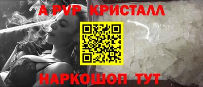кокаин премиум Волжск