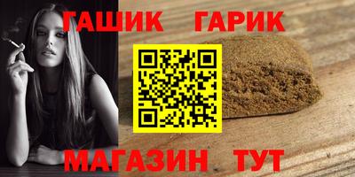 COCAINE Волгодонск