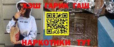COCAINE Волгодонск