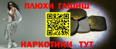 COCAINE Волгодонск