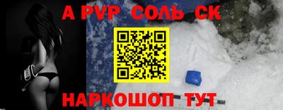 кокаин премиум Волжск