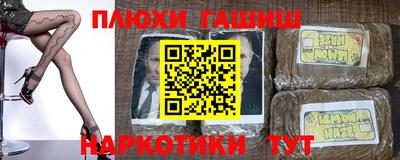 кокаин премиум Волжск
