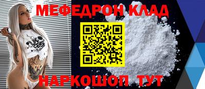 COCAINE Волгодонск