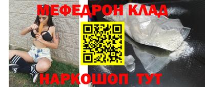MDMA Волжский