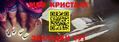 кокаин премиум Волжск