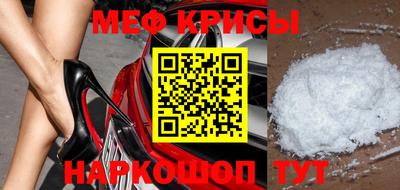 COCAINE Волгодонск