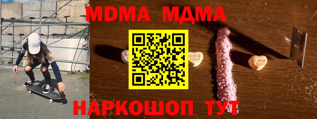 ГАШИШ Мурманск