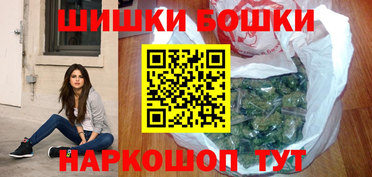 Конопля Ganja Мурманск